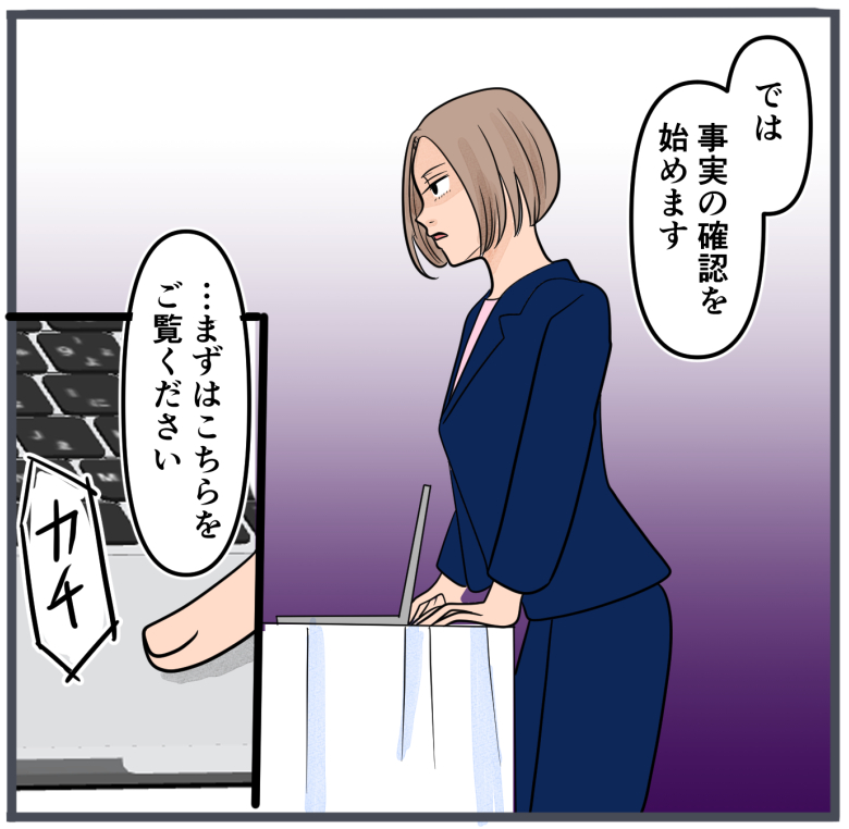 旦那に不倫が発覚して頭に来たのでメチャクチャにしてやった／きりぷち