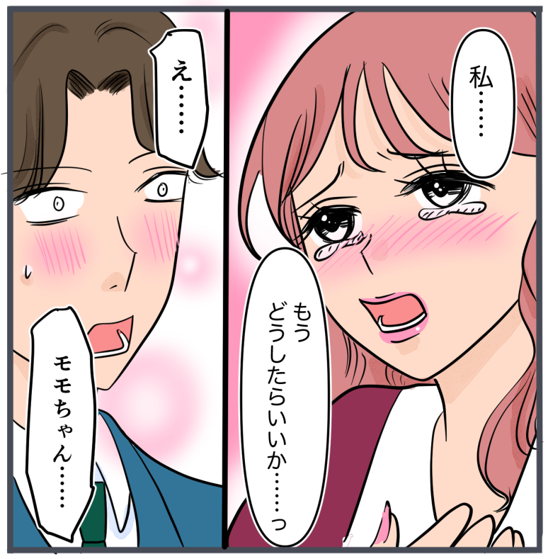旦那に不倫が発覚して頭に来たのでメチャクチャにしてやった／きりぷち