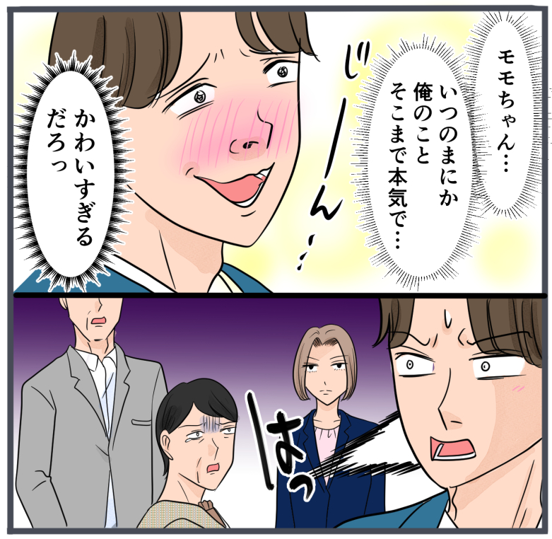 旦那に不倫が発覚して頭に来たのでメチャクチャにしてやった／きりぷち