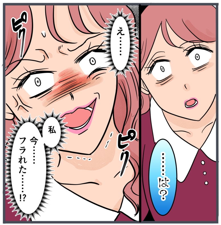 旦那に不倫が発覚して頭に来たのでメチャクチャにしてやった／きりぷち