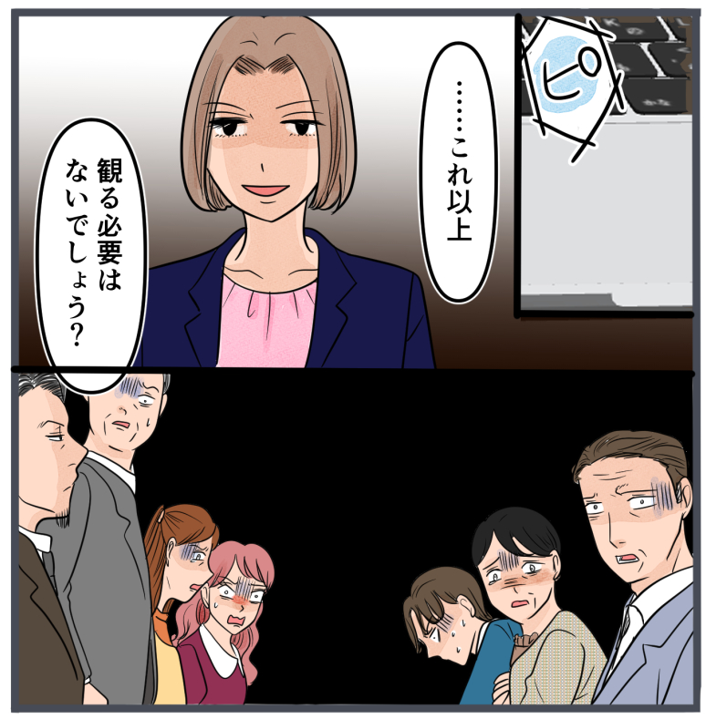 旦那に不倫が発覚して頭に来たのでメチャクチャにしてやった／きりぷち