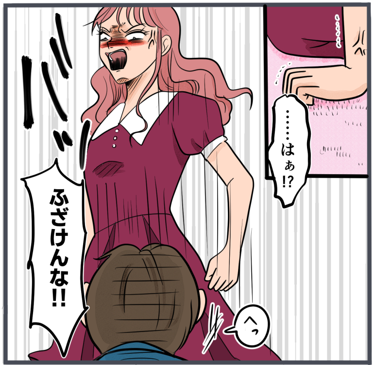 旦那に不倫が発覚して頭に来たのでメチャクチャにしてやった／きりぷち