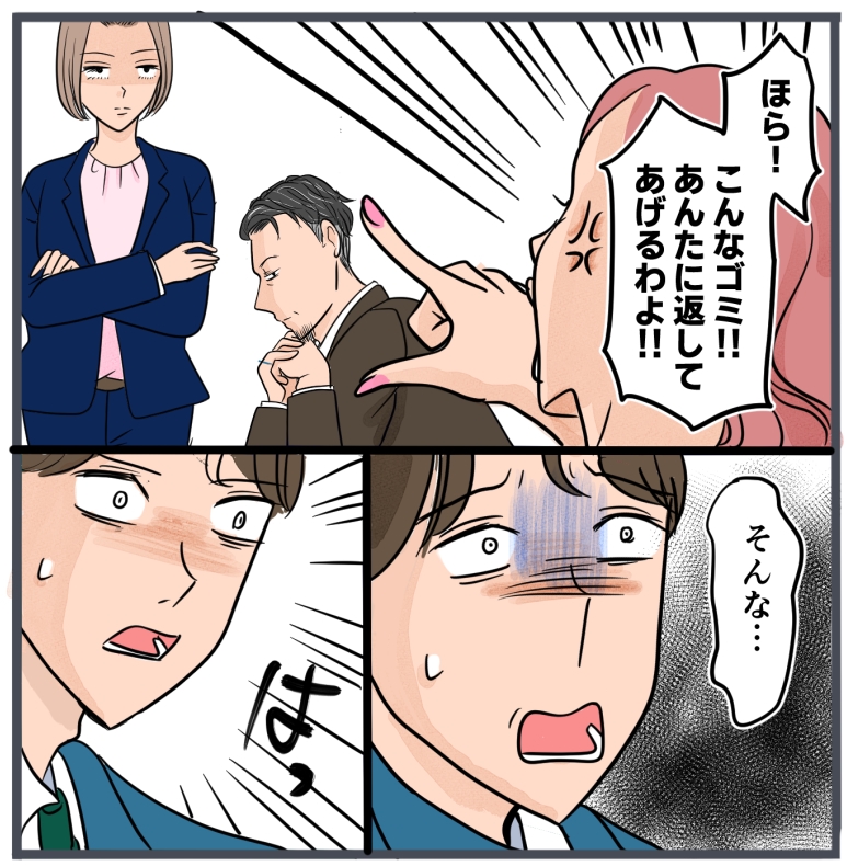 旦那に不倫が発覚して頭に来たのでメチャクチャにしてやった／きりぷち