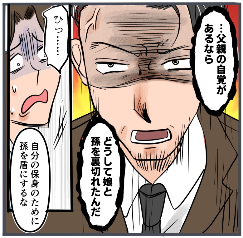 旦那に不倫が発覚して頭に来たのでメチャクチャにしてやった／きりぷち