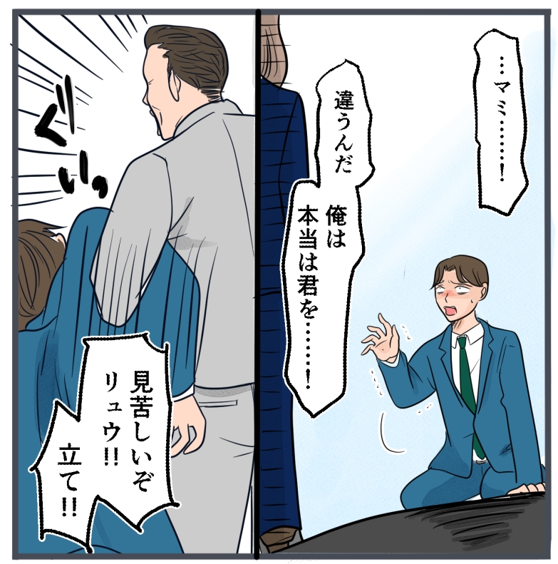 旦那に不倫が発覚して頭に来たのでメチャクチャにしてやった／きりぷち
