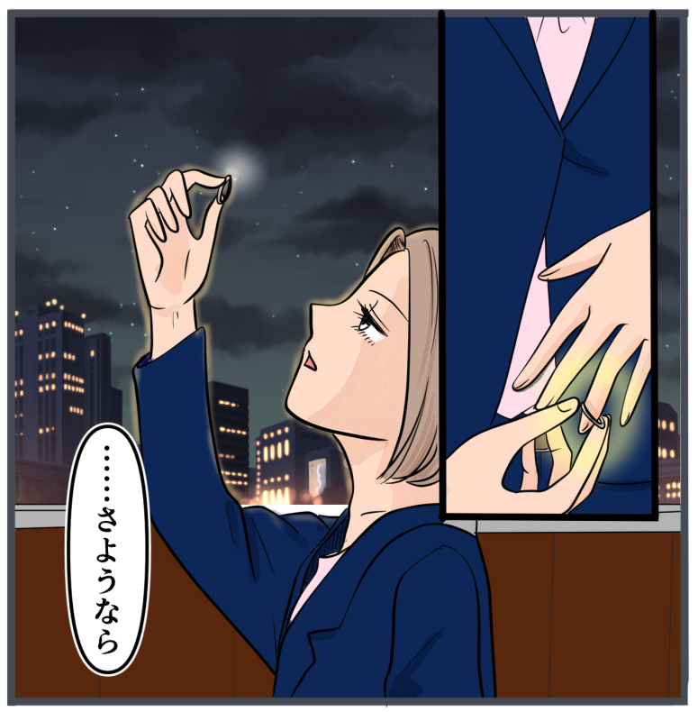 旦那に不倫が発覚して頭に来たのでメチャクチャにしてやった／きりぷち