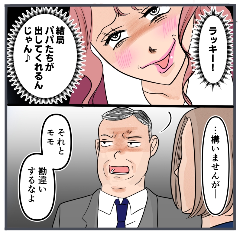 旦那に不倫が発覚して頭に来たのでメチャクチャにしてやった／きりぷち