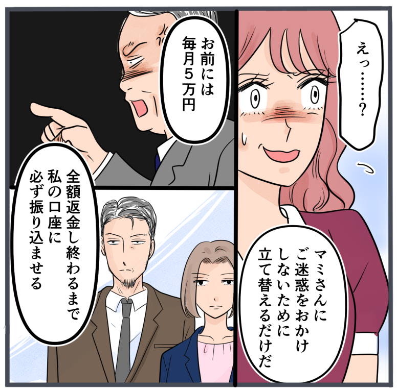 旦那に不倫が発覚して頭に来たのでメチャクチャにしてやった／きりぷち