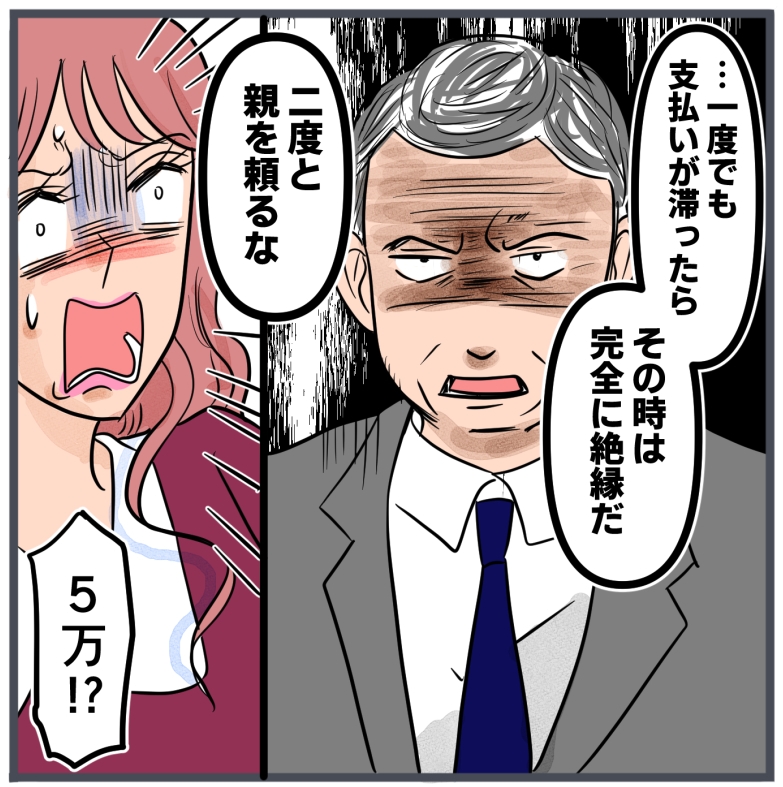 旦那に不倫が発覚して頭に来たのでメチャクチャにしてやった／きりぷち