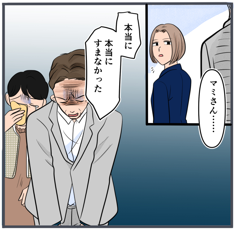 旦那に不倫が発覚して頭に来たのでメチャクチャにしてやった／きりぷち