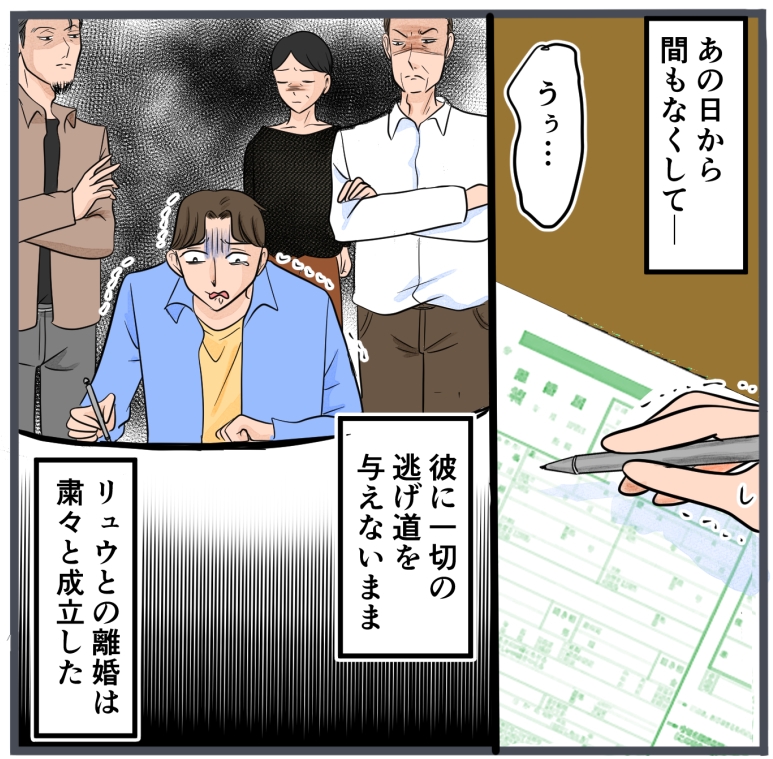 旦那に不倫が発覚して頭に来たのでメチャクチャにしてやった／きりぷち