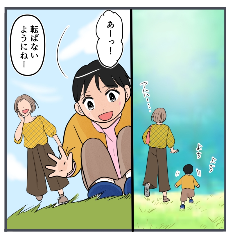 旦那に不倫が発覚して頭に来たのでメチャクチャにしてやった／きりぷち