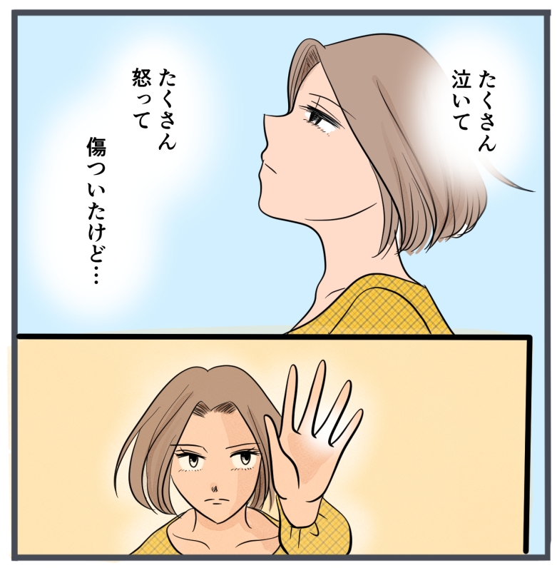 旦那に不倫が発覚して頭に来たのでメチャクチャにしてやった／きりぷち