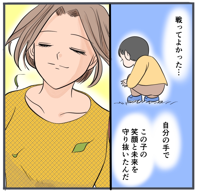 旦那に不倫が発覚して頭に来たのでメチャクチャにしてやった／きりぷち