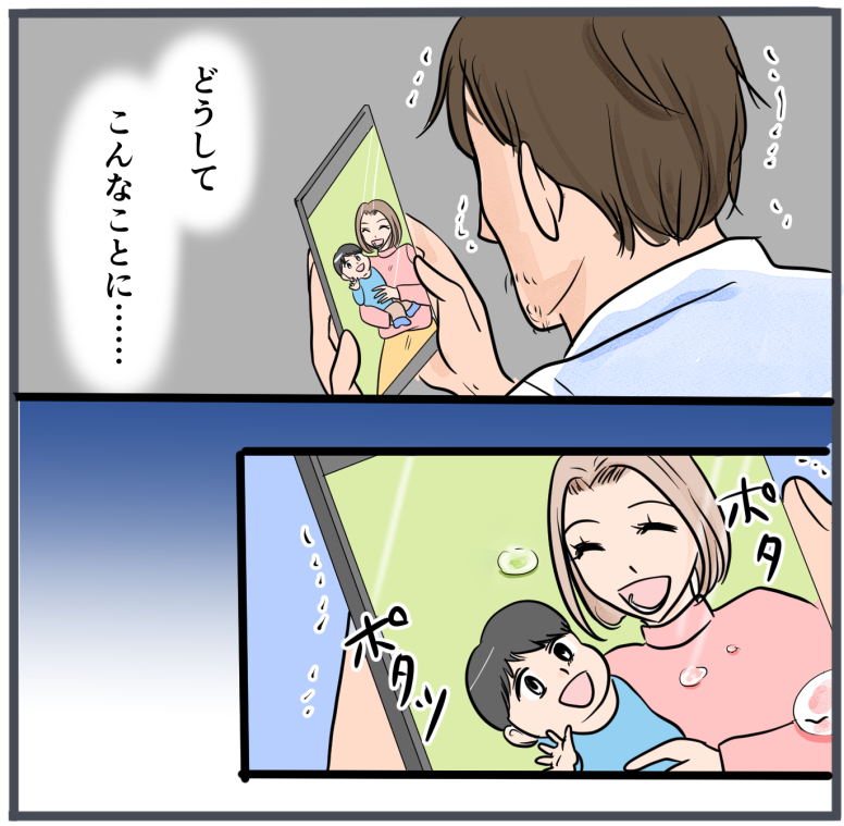 旦那に不倫が発覚して頭に来たのでメチャクチャにしてやった／きりぷち