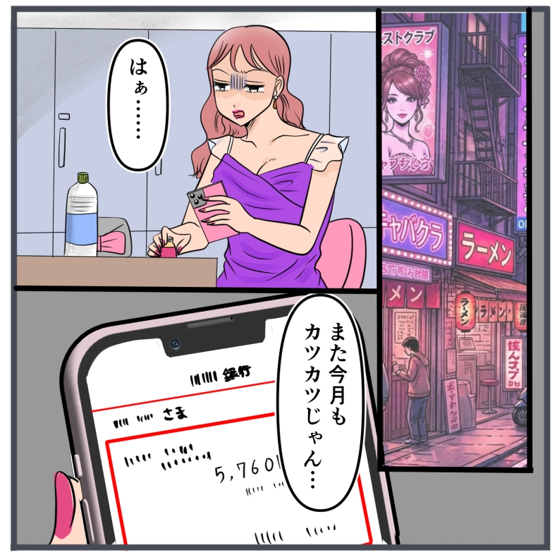 旦那に不倫が発覚して頭に来たのでメチャクチャにしてやった／きりぷち