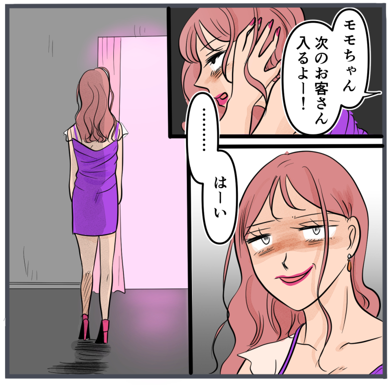 旦那に不倫が発覚して頭に来たのでメチャクチャにしてやった／きりぷち