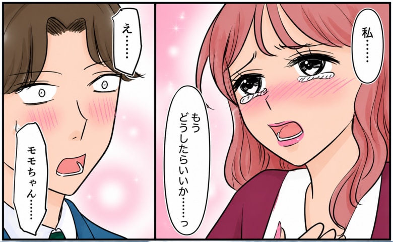 「私どうしたら…」本気だと訴える浮気女…⇒妻の目の前で夫が下した決断は？ #旦那の不倫が発覚して頭に来たのでメチャクチャにしてやった 29