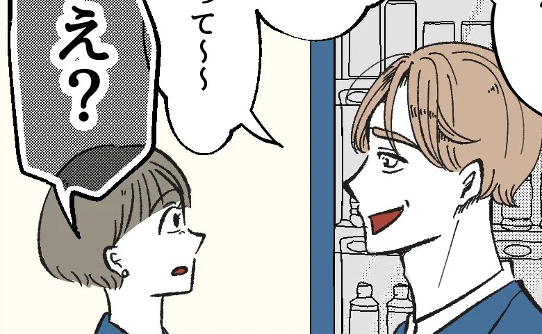 たった1回洗い物をしただけで「俺って気が利く夫すぎ〜！」女性の同僚に同意を求めると、グサッとひと言 #俺は気配り上手パパ 12