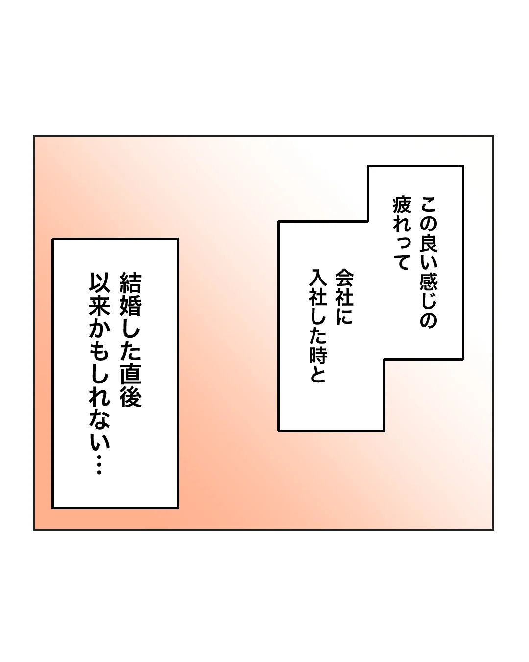 俺は気配り上手パパ/ミント