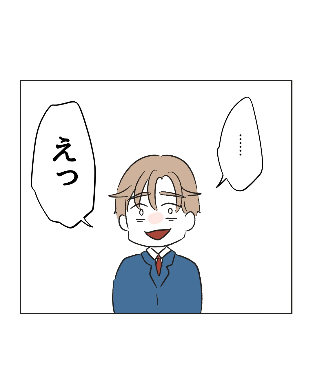 俺は気配り上手パパ/ミント