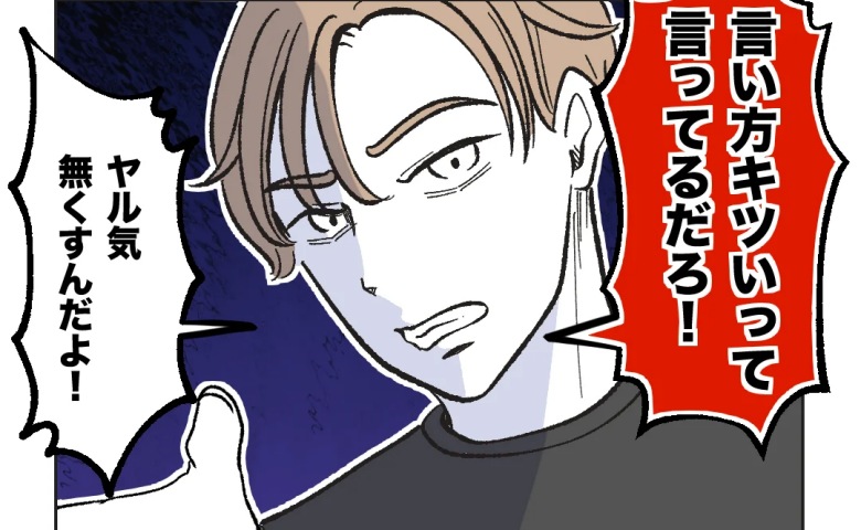 夫のせいで1歳の娘が危うくけがを…夫を怒ると「言い方キツイ！」と逆ギレされ…え！？次の瞬間、娘が #俺は気配り上手パパ 9