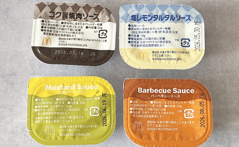 【マクドナルド】チキンマックナゲット