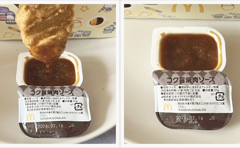 【マクドナルド】チキンマックナゲット