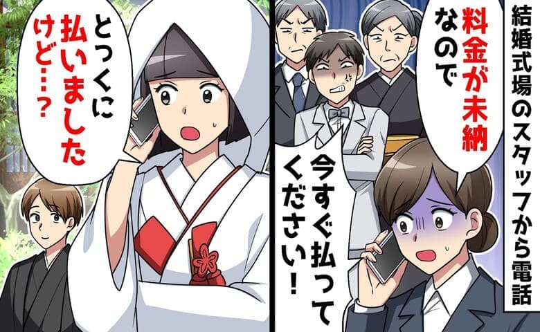 まとめ