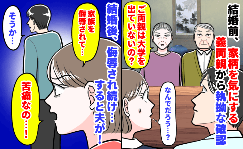 ケース2