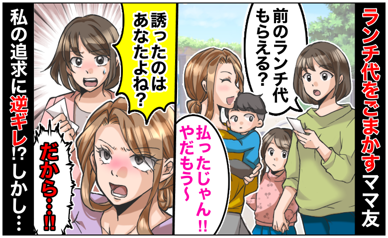 ケース2