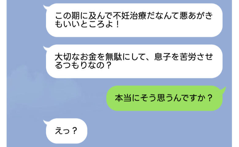 ケース2