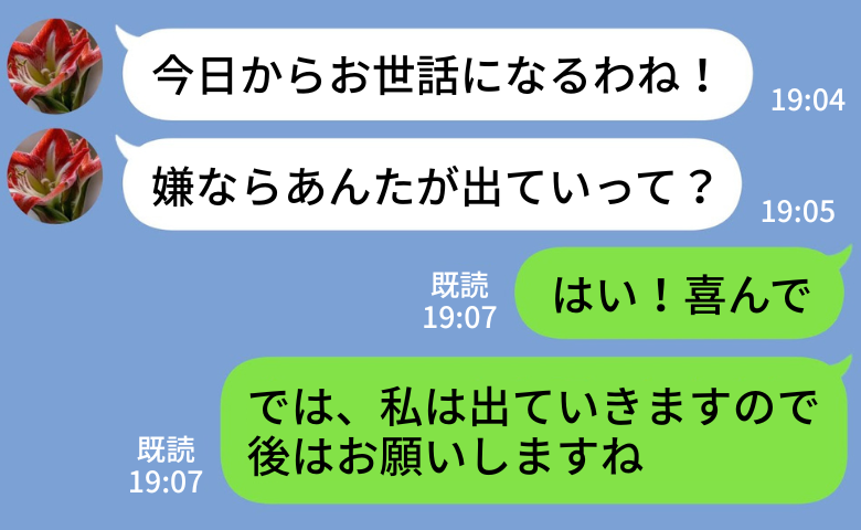 ケース2