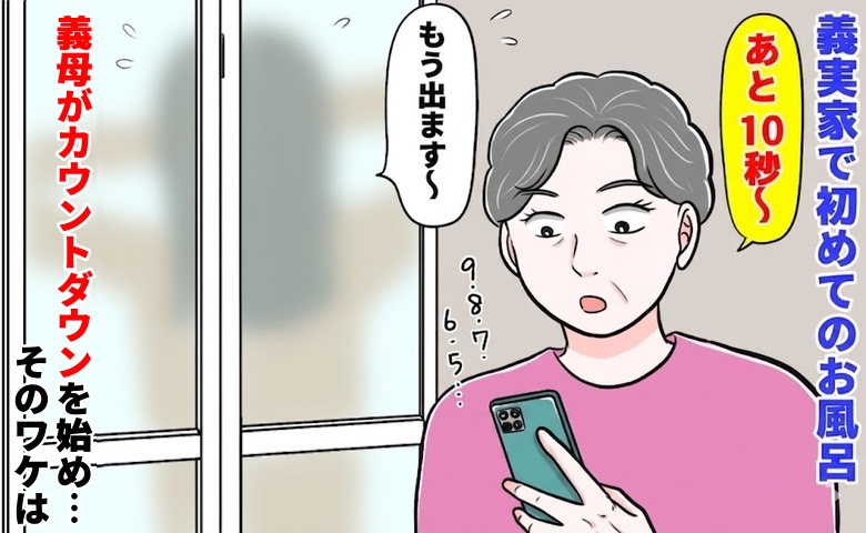 ケース2