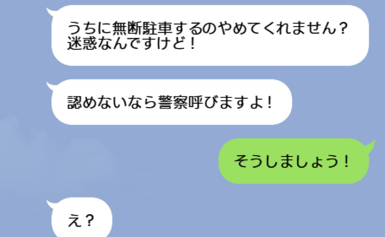 ケース2