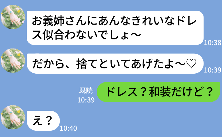 ケース2