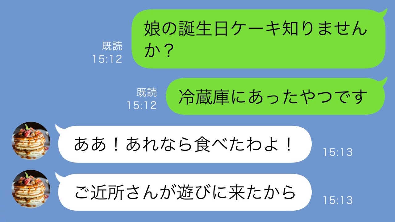 ケース2