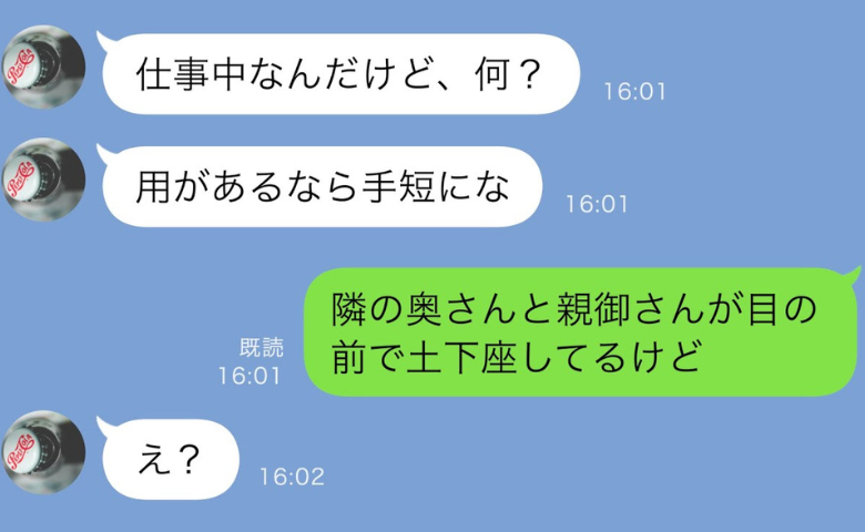 ケース2