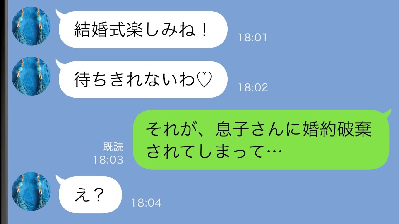 ケース2