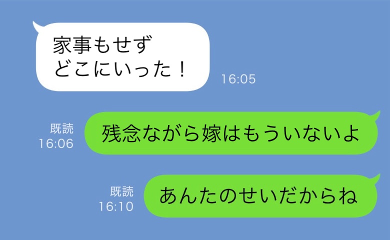 ベビーモニターで妻を監視する夫「なんでいないんだ！？」画面から消えた妻……震える夫の悲惨な末路
