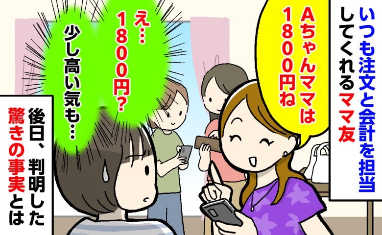 記事サムネイル画像