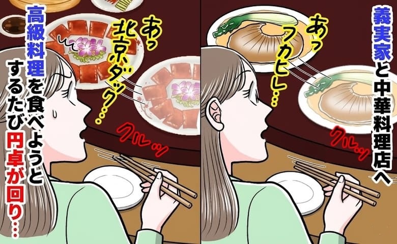 記事サムネイル画像