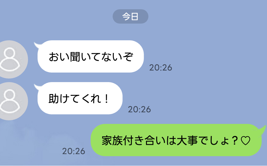 夫「ニートは義妹の子を預かれ」妊婦の妻に命令！→妻「OKです♡」後日、妻の作戦で夫が青ざめたワケ！