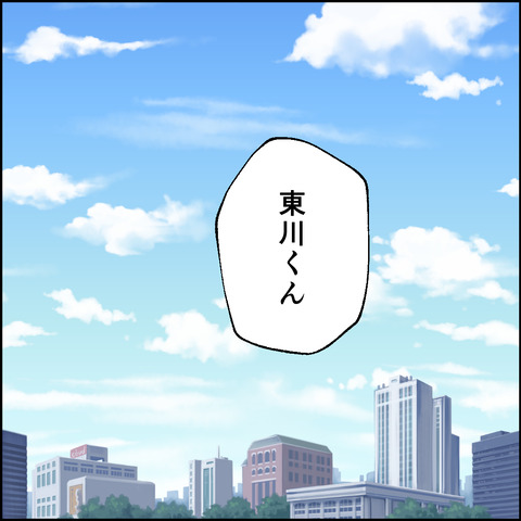 紙屋束実／離婚後同居