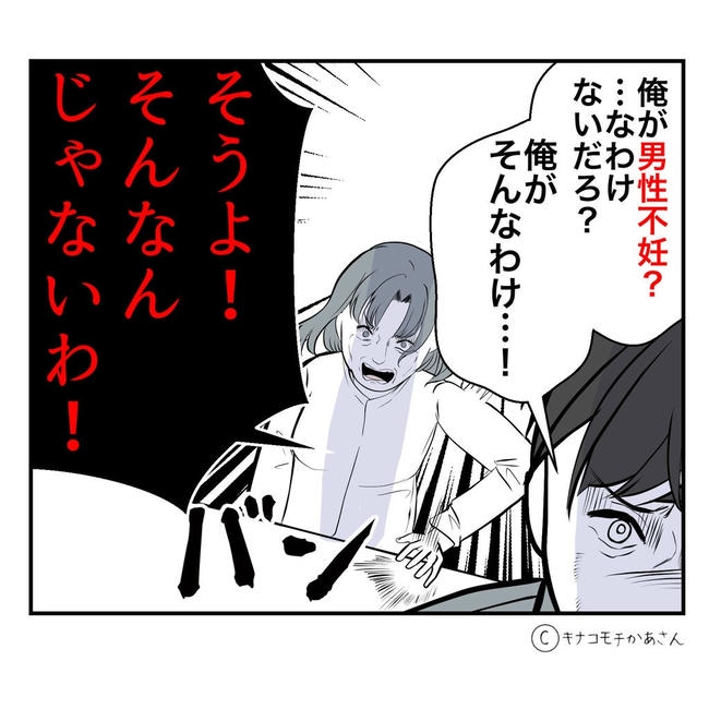 となりの奥さんは略奪妻／キナコモチかあさん