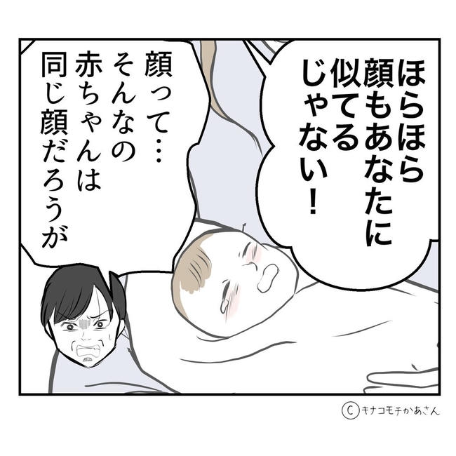 となりの奥さんは略奪妻／キナコモチかあさん