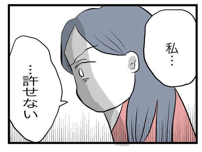 完璧な母親／ツムママ