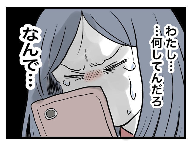 完璧な母親／ツムママ