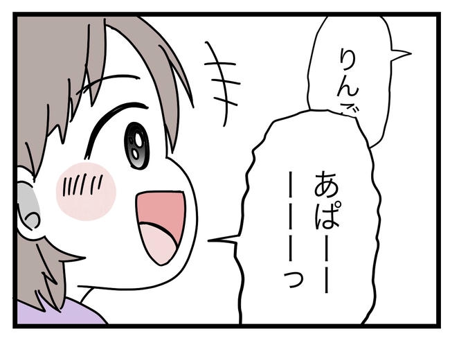 完璧な母親／ツムママ