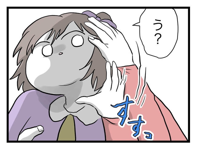 完璧な母親/ツムママ